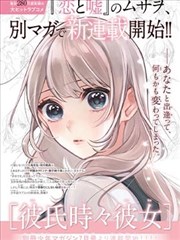 漫改劇食堂第七席線上看縮圖